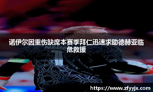 英国正版365官方网站