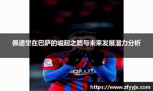 英国正版365官方网站